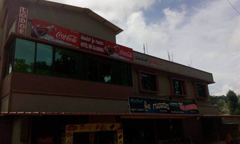 Hotel Shree Gajanana Lodge, Honavar 3